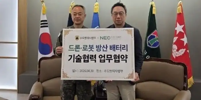South_Korea_agreement