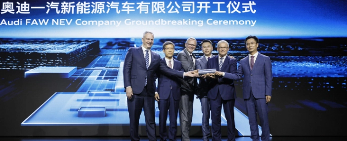 Audi-FAW-NEV-Company-Changcun-Factory