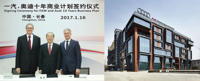 Audi-FAW-cooperation