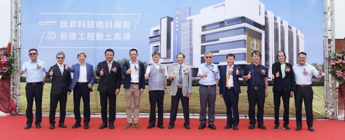 Taiwan-project-2024