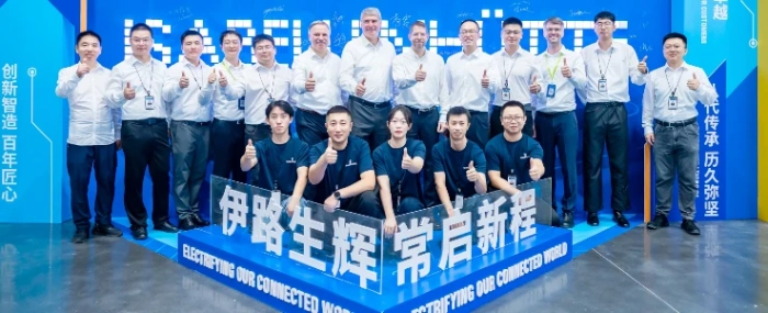 opens-first-plant-China