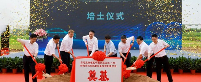 expand-in-China