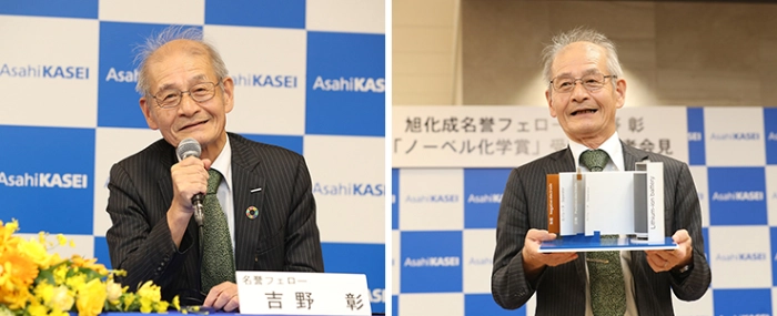 nobelprize-headquarter-in-Tokyo