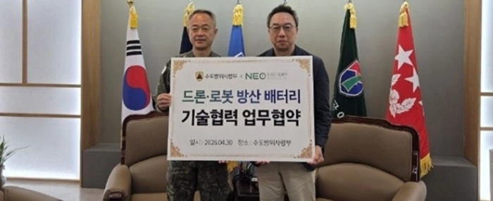 South_Korea_agreement