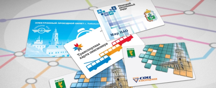 electronic-ticket-cipurse