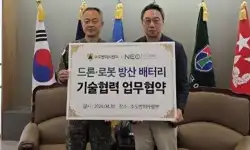 South_Korea_agreement