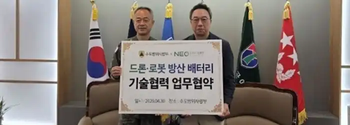 South_Korea_agreement