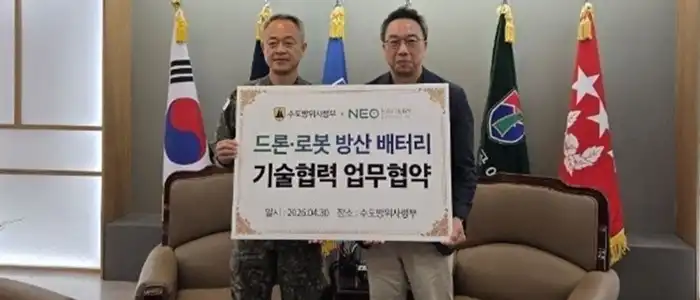 South_Korea_agreement